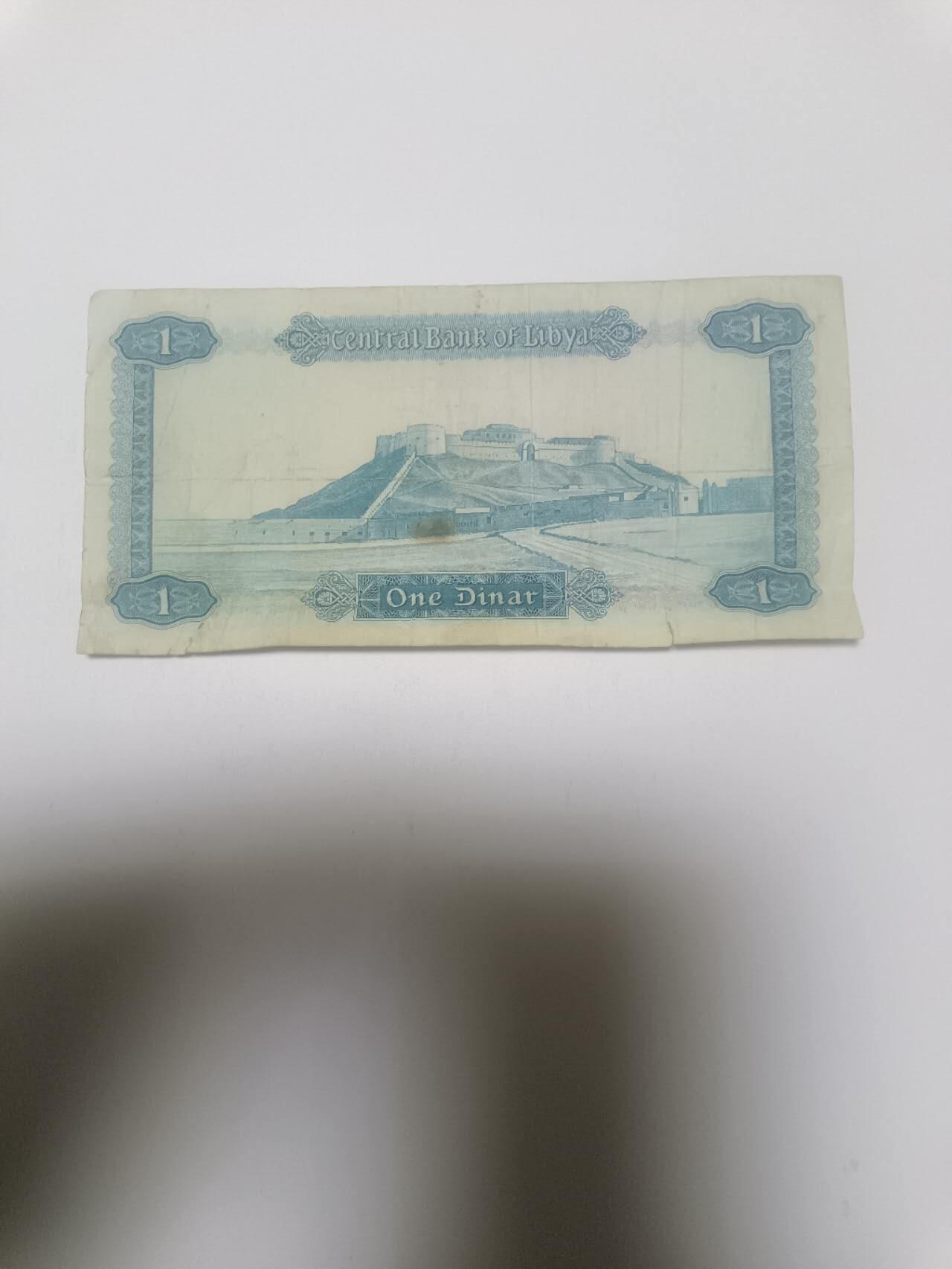【20260316】非全新纸币和硬币第345场 利比亚早期1第纳尔，有裂缝