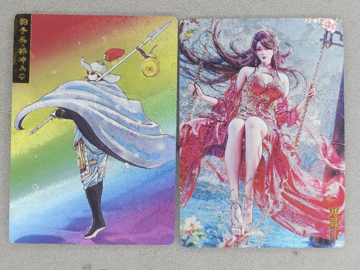 满赠PR！！龙虎卡牌-七八场（满200元包邮，无佣金，每周六结拍，欢迎送拍）