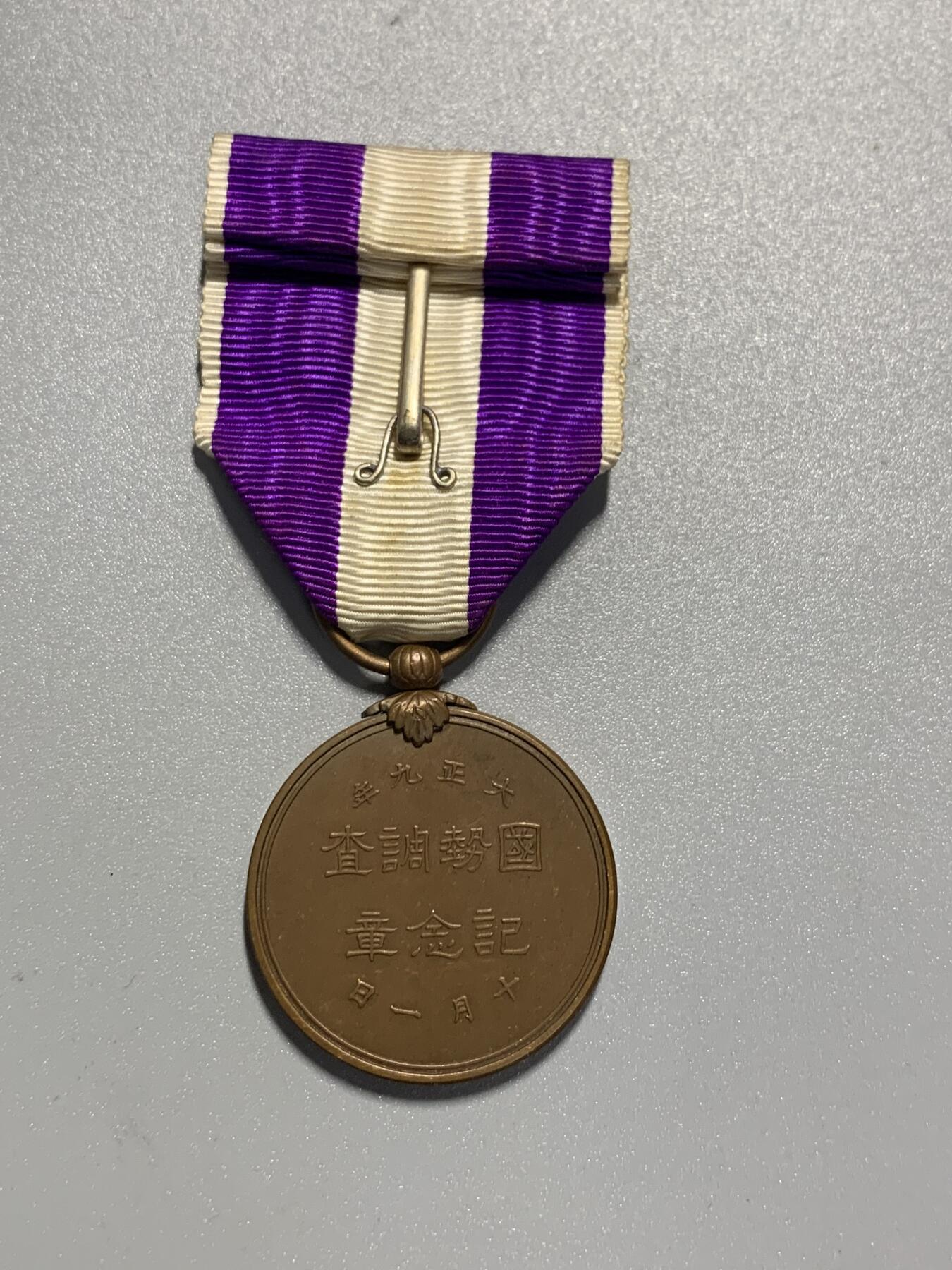 远东徽章小铺3月15日周日晚上9点结束