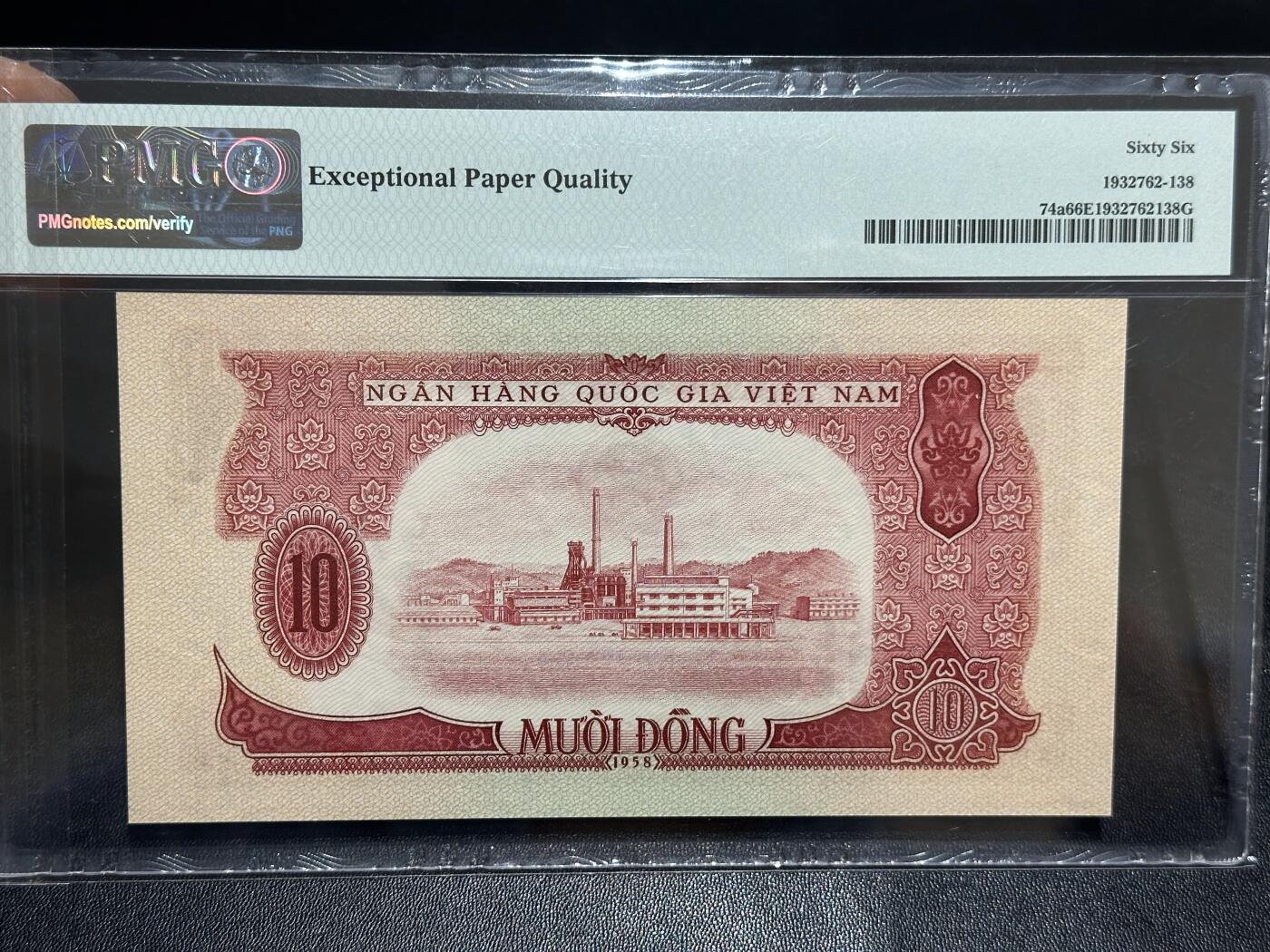 《外钞收藏家》第六百一十七期（精选场）（长期征集拍品、欢迎藏友们联系合作） 1958年越南 10盾 PMG66