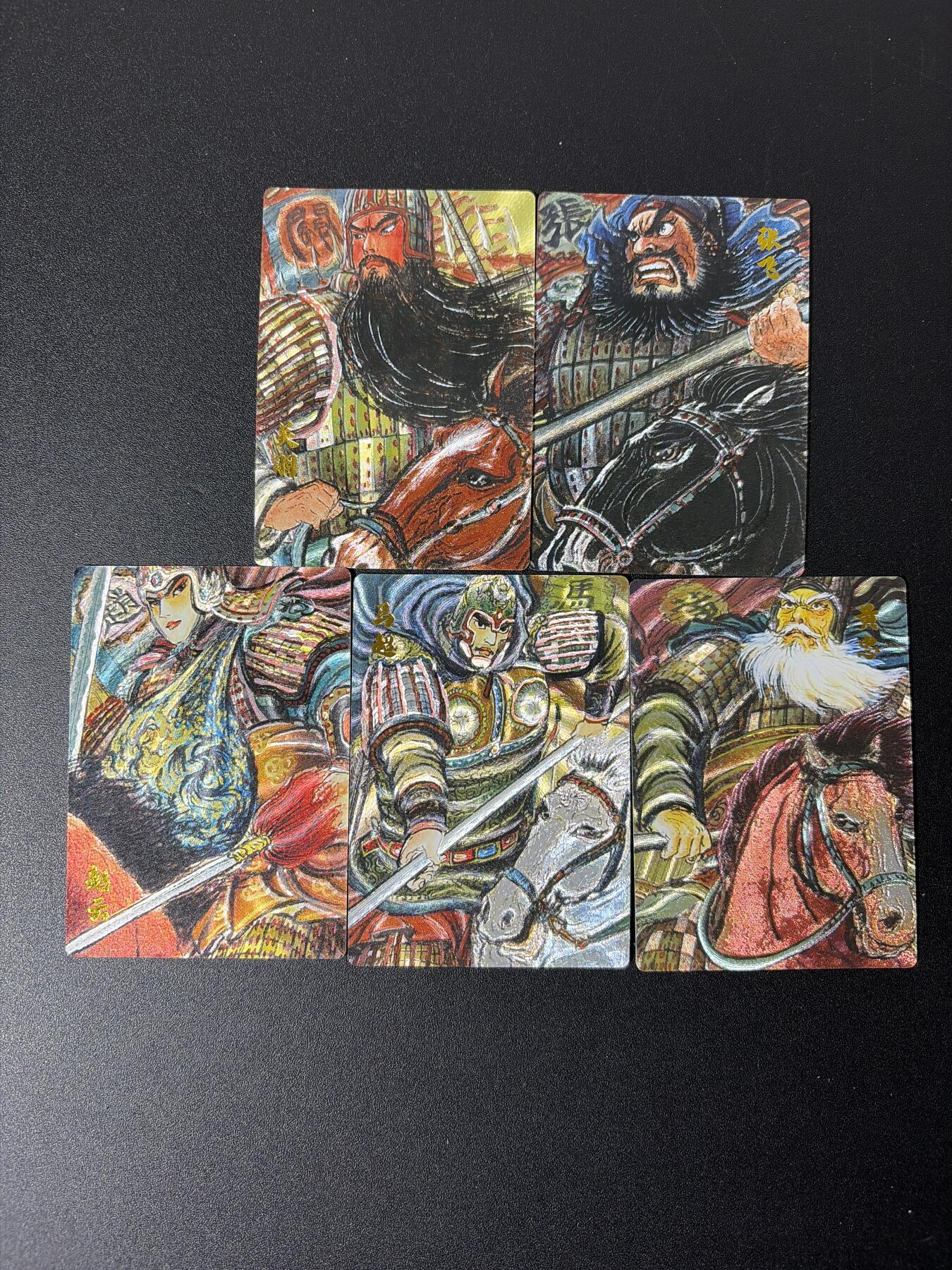 NO.27 好又多金牌大场，每周一站式配齐，方便凑单！（周6晚9点截拍，卖家送拍0抽成！） 昆仑万象 权迎东手绘汉甲五虎将 粗闪一套