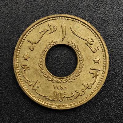 【淘币小摊】实时拍第八百八十拍   散币场    每周一统一发货 - 黎巴嫩1955年1皮阿斯特铜币