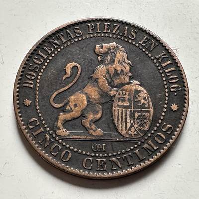 🌹外币初藏🌹🐯2026年第28场   每周二四六晚8️⃣点 接代拍 - 西班牙1870年5分