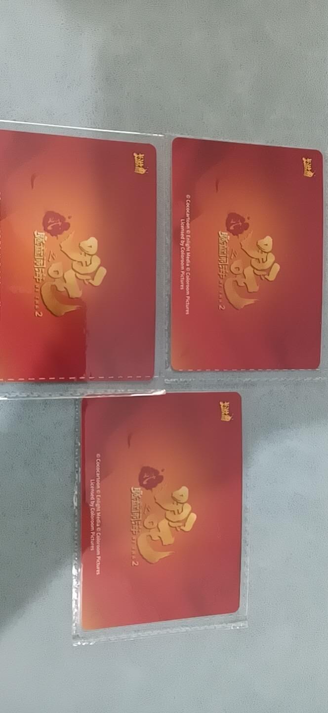 卡游专场  不寄存