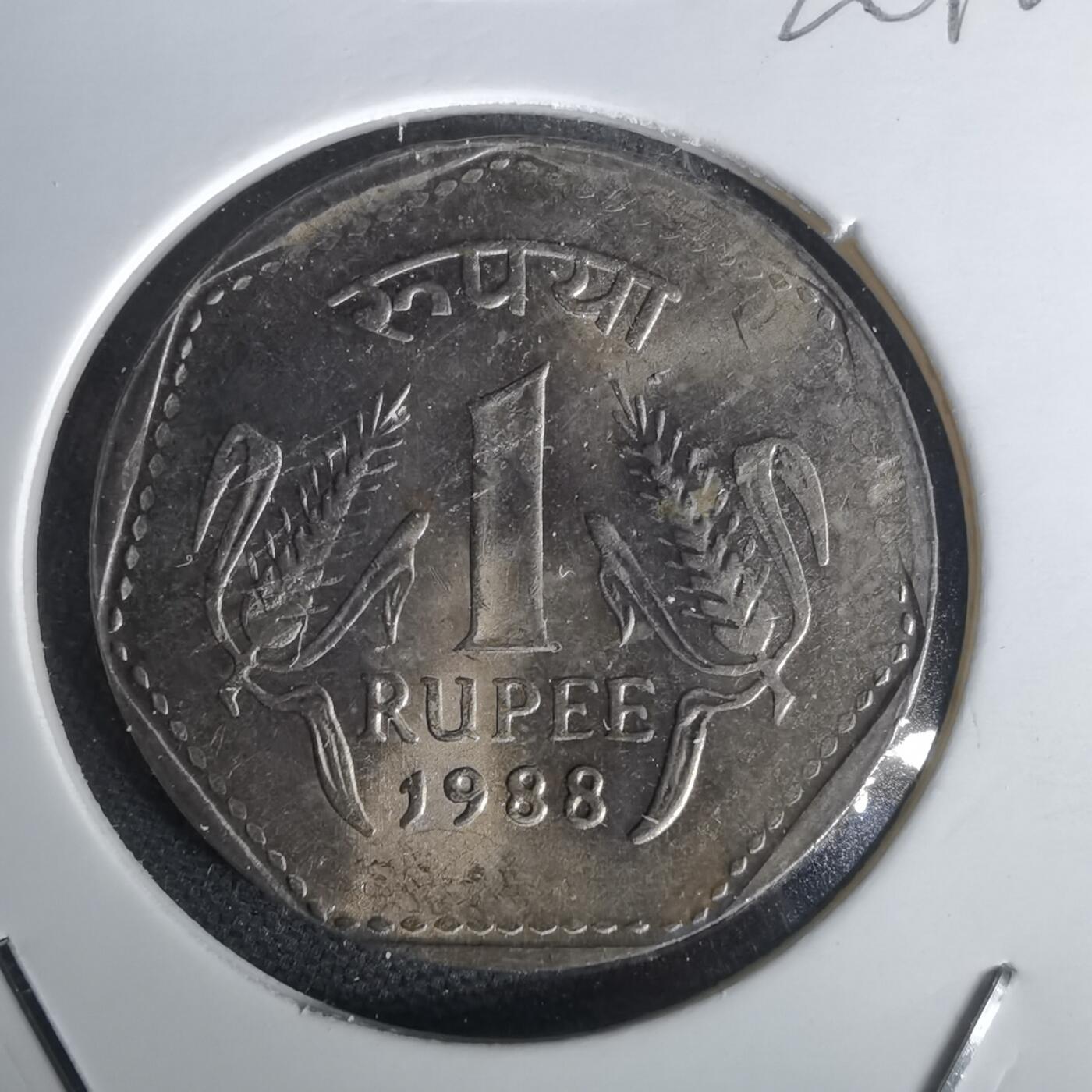 沼泽如烟--第1020场 印度1988年1卢比