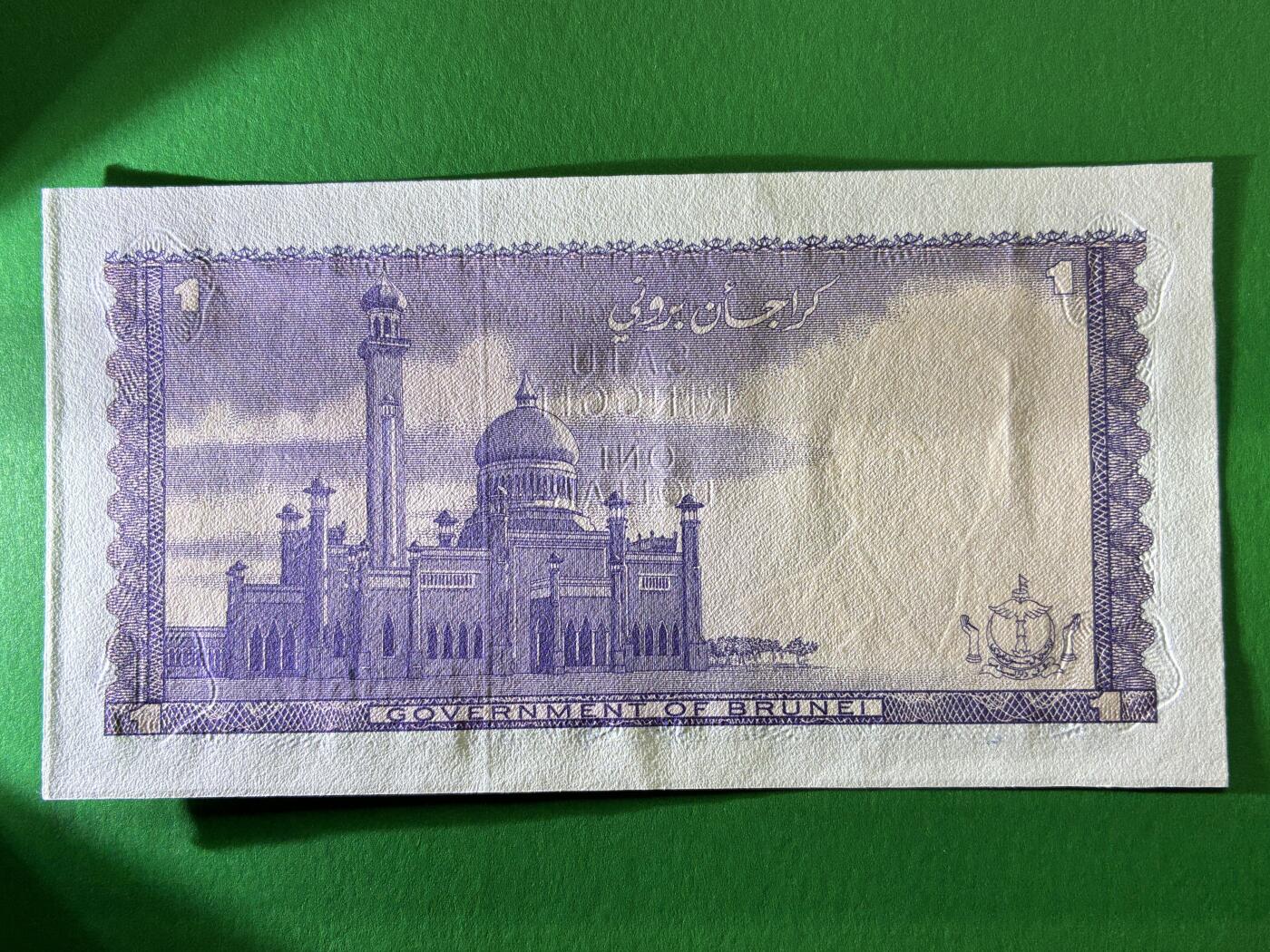 咖啡豆•收藏 2026年Mar_19th世界各国纸币拍卖 文莱 1988年 1林吉特 美品UNC- 外国 亚洲纸币