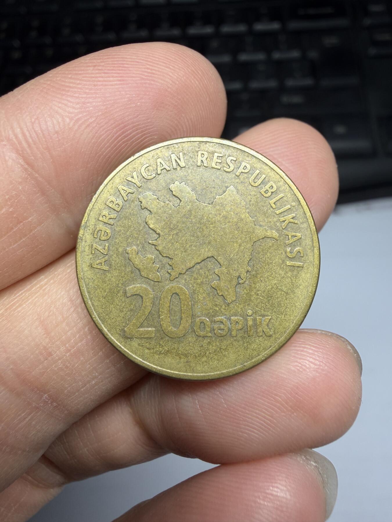 2026年集古藏今外币拍卖第三期-第3场—（总第313拍），可以寄存60天，满160元包邮。 阿塞拜疆20戈比