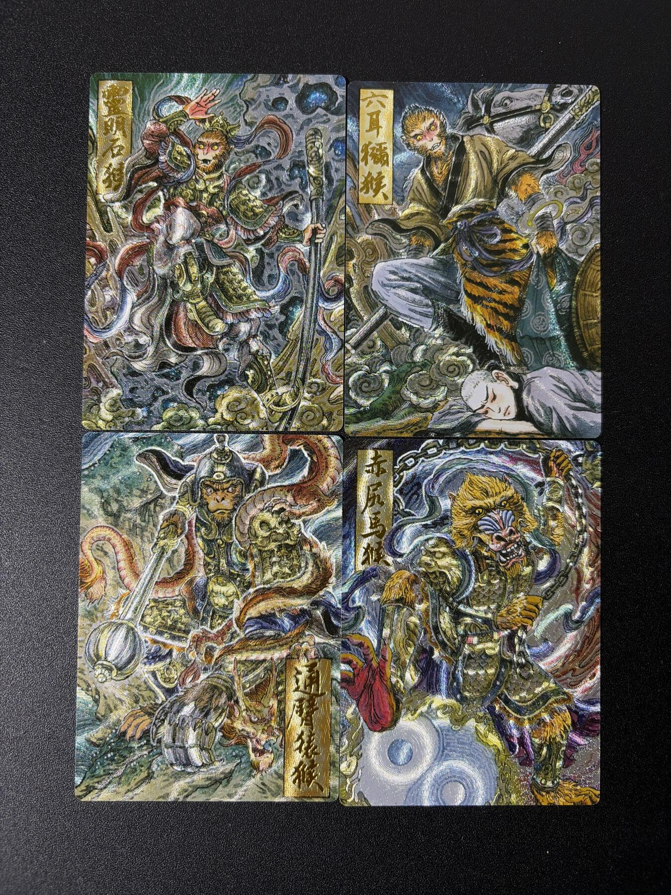 NO.27 好又多金牌大场，每周一站式配齐，方便凑单！（周6晚9点截拍，卖家送拍0抽成！） 墨婉文化 多吉 混世四猴 粗闪一套4张