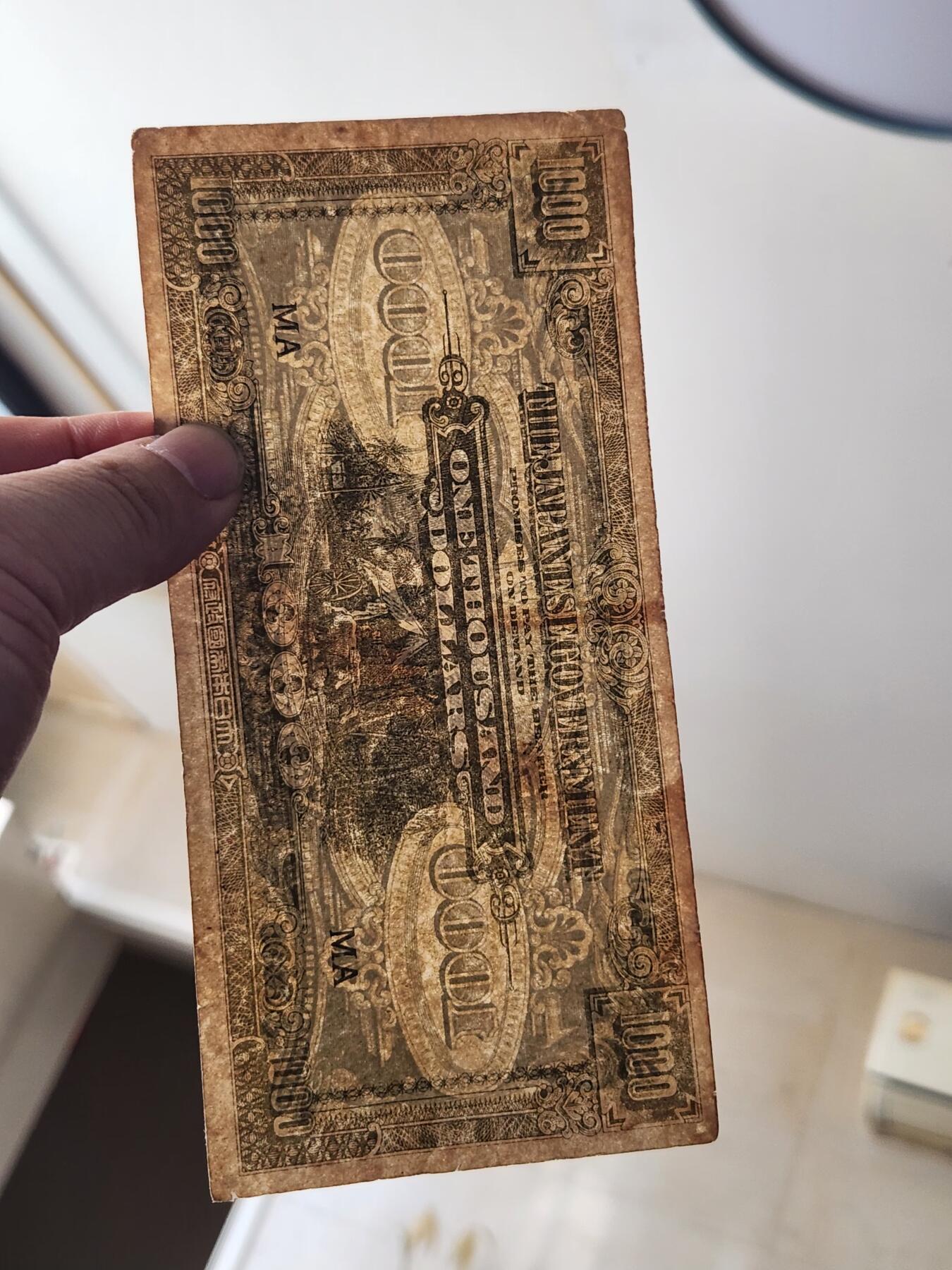 3月14号晚上8点 外国纸币自动截拍第38场 MA第一版马来西亚军票 极少