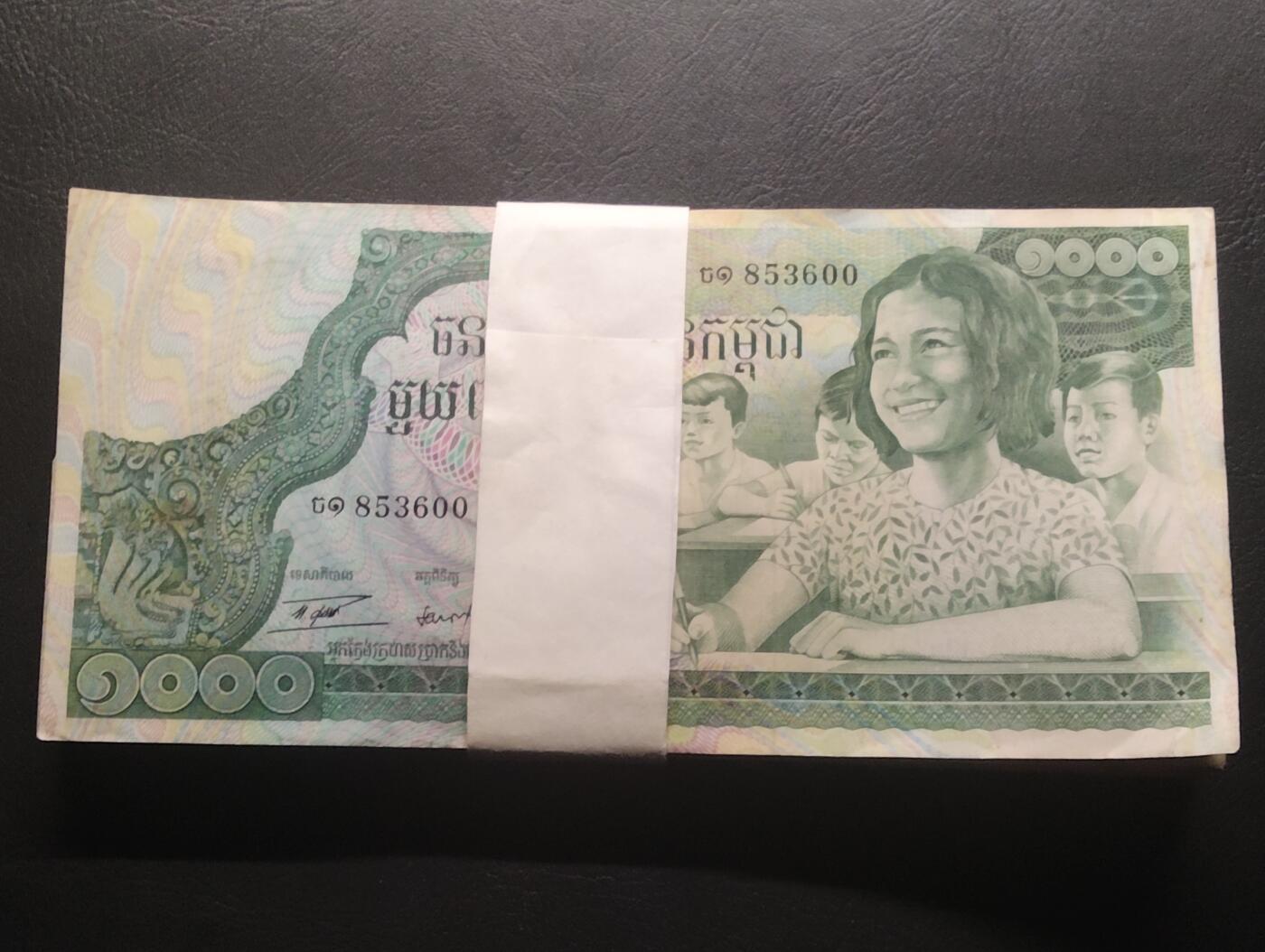2026三月第二期，总219期 柬埔寨1972版1000里亚尔整刀100张断联 AUNC-UNC不等品相 德纳罗公司库存钞 因朗诺政府倒台未实际流通