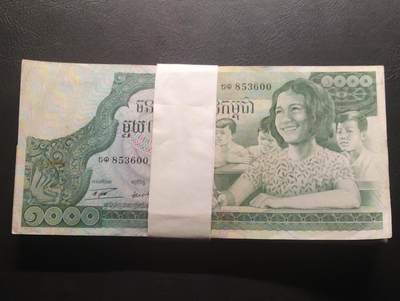 2026三月第二期，总219期 - 柬埔寨1972版1000里亚尔整刀100张断联 AUNC-UNC不等品相 德纳罗公司库存钞 因朗诺政府倒台未实际流通