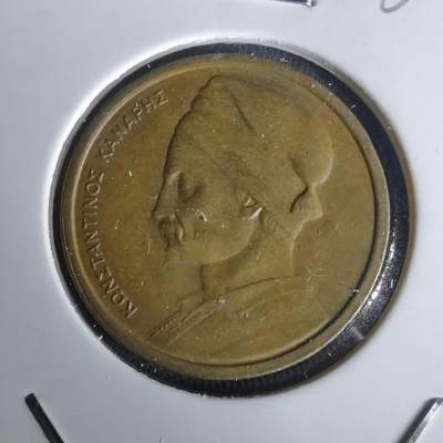 沼泽如烟--第1020场 - 希腊1978年1德拉克马