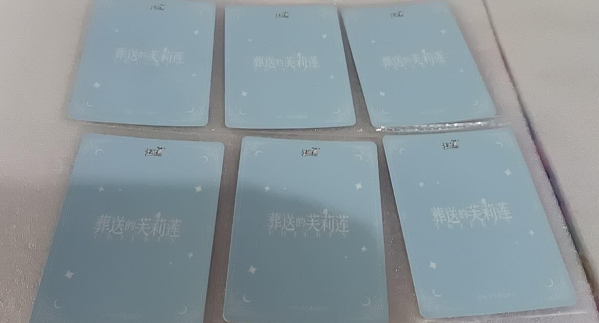 卡游专场  不寄存 卡游 葬送的芙莉莲 OR原膜 6张