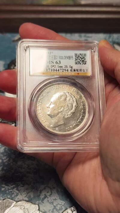 抚柳草堂-第十六期章牌钱币  奖章勋章限时免佣 满百包邮 放漏专场