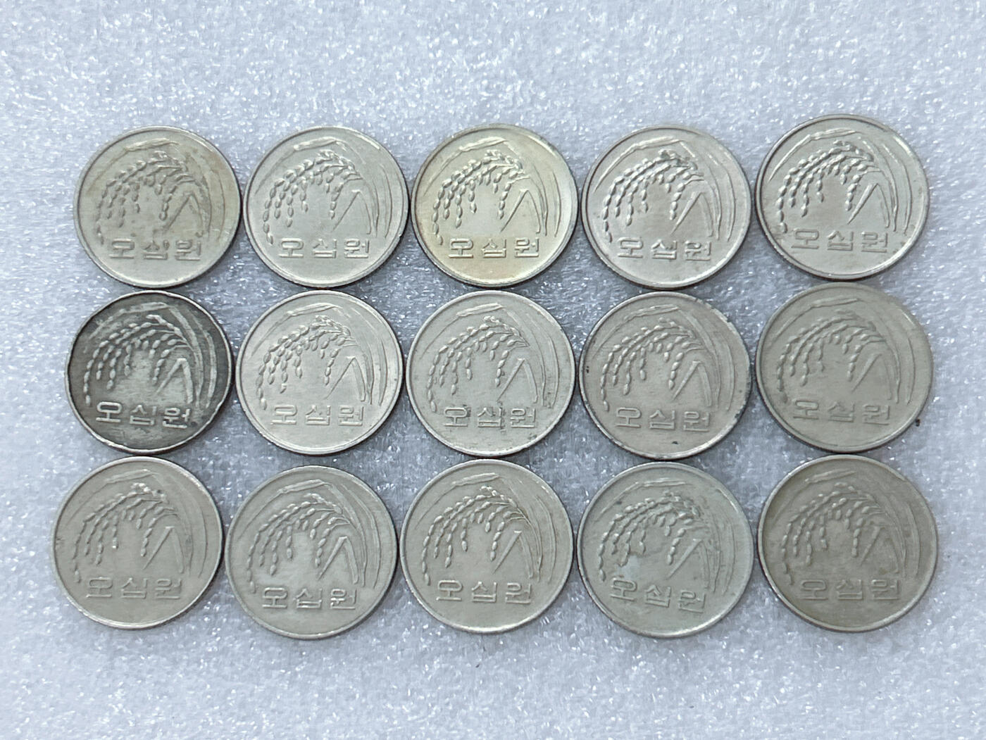 第一海外回流一元起拍收藏 散集专场  第303期 韩国稻谷50元硬币 15枚