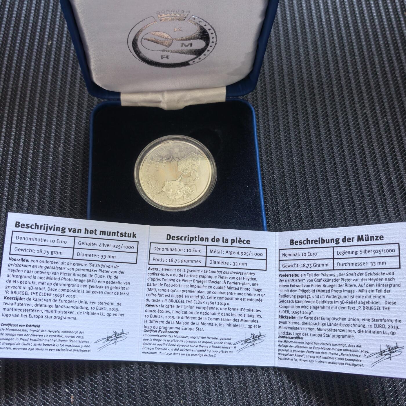 道一币馆币章第一百六十九场