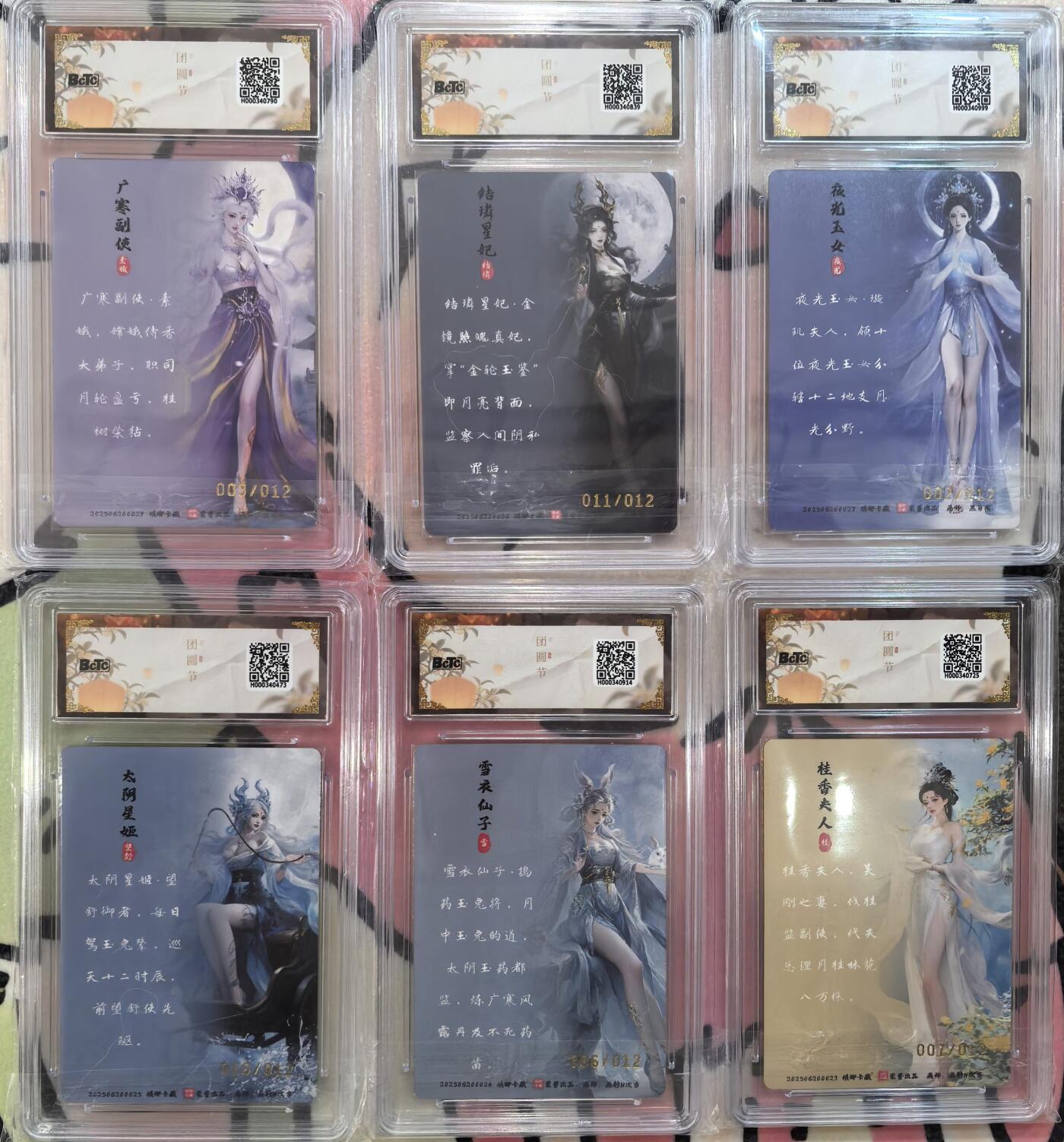 丫丫卡拍-第29期（3月14日21：00截拍） 琅琊中秋礼盒-亲签彩雕六张小套