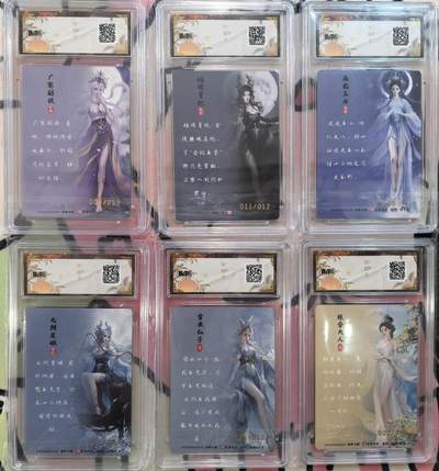 丫丫卡拍-第30期（4月24日21：00截拍） 琅琊中秋礼盒-亲签彩雕六张小套