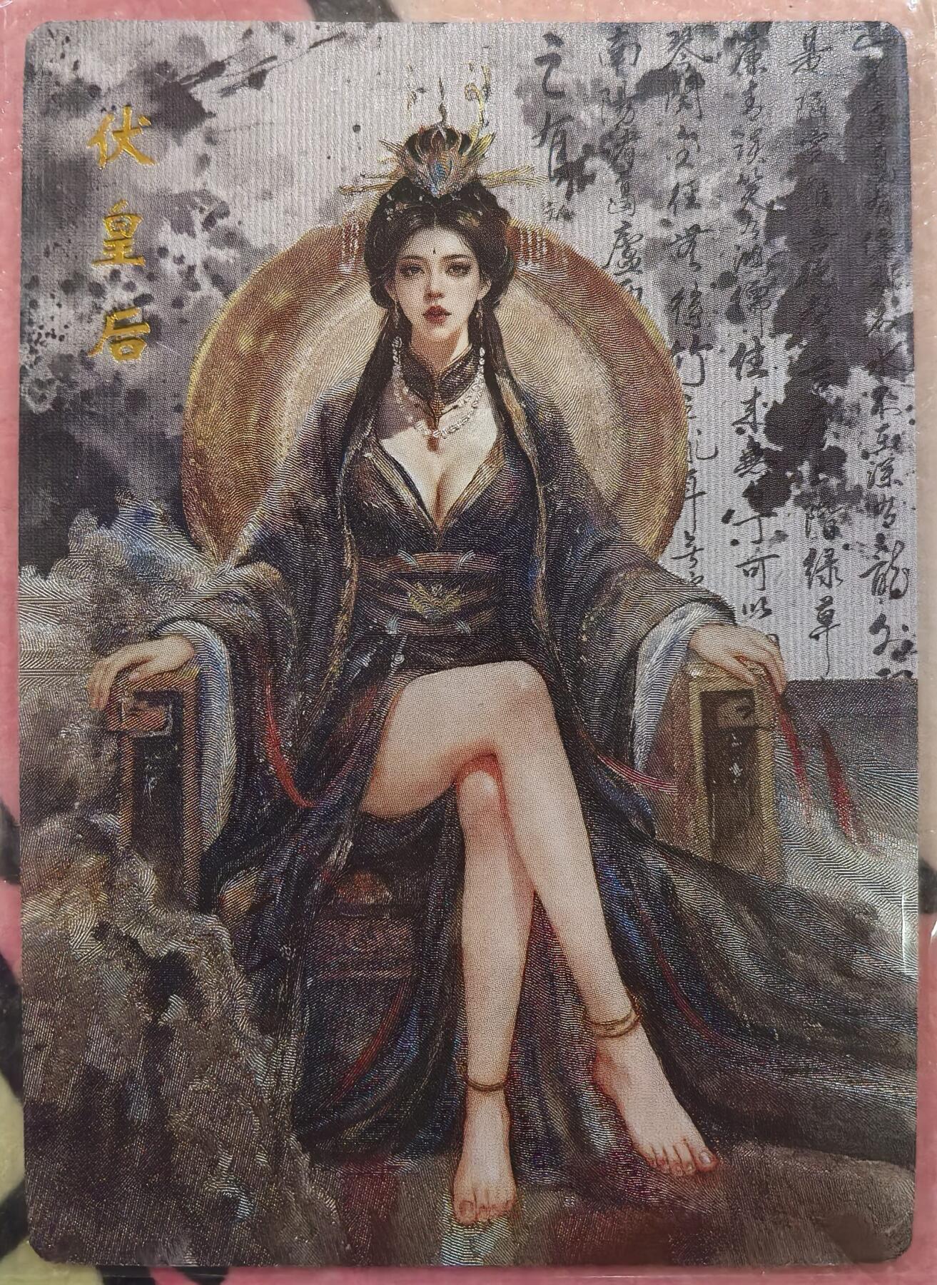 丫丫卡拍-第29期（3月14日21：00截拍） 琅琊--伏皇后 粗闪