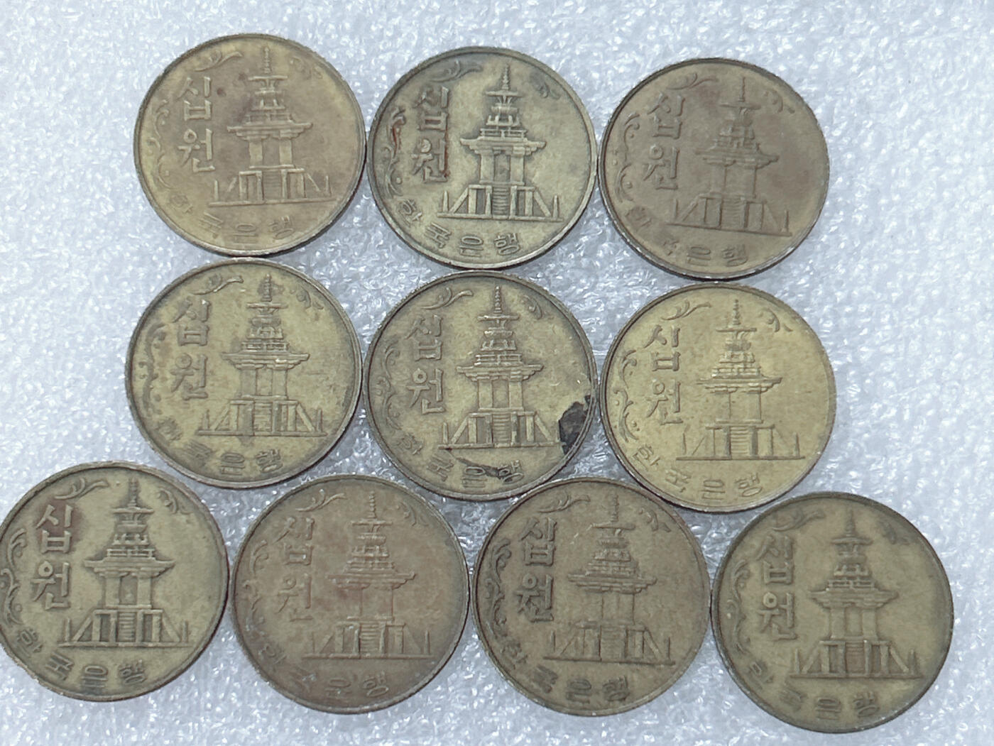 第一海外回流一元起拍收藏 散集专场  第303期 韩国80年代10元硬币 10枚