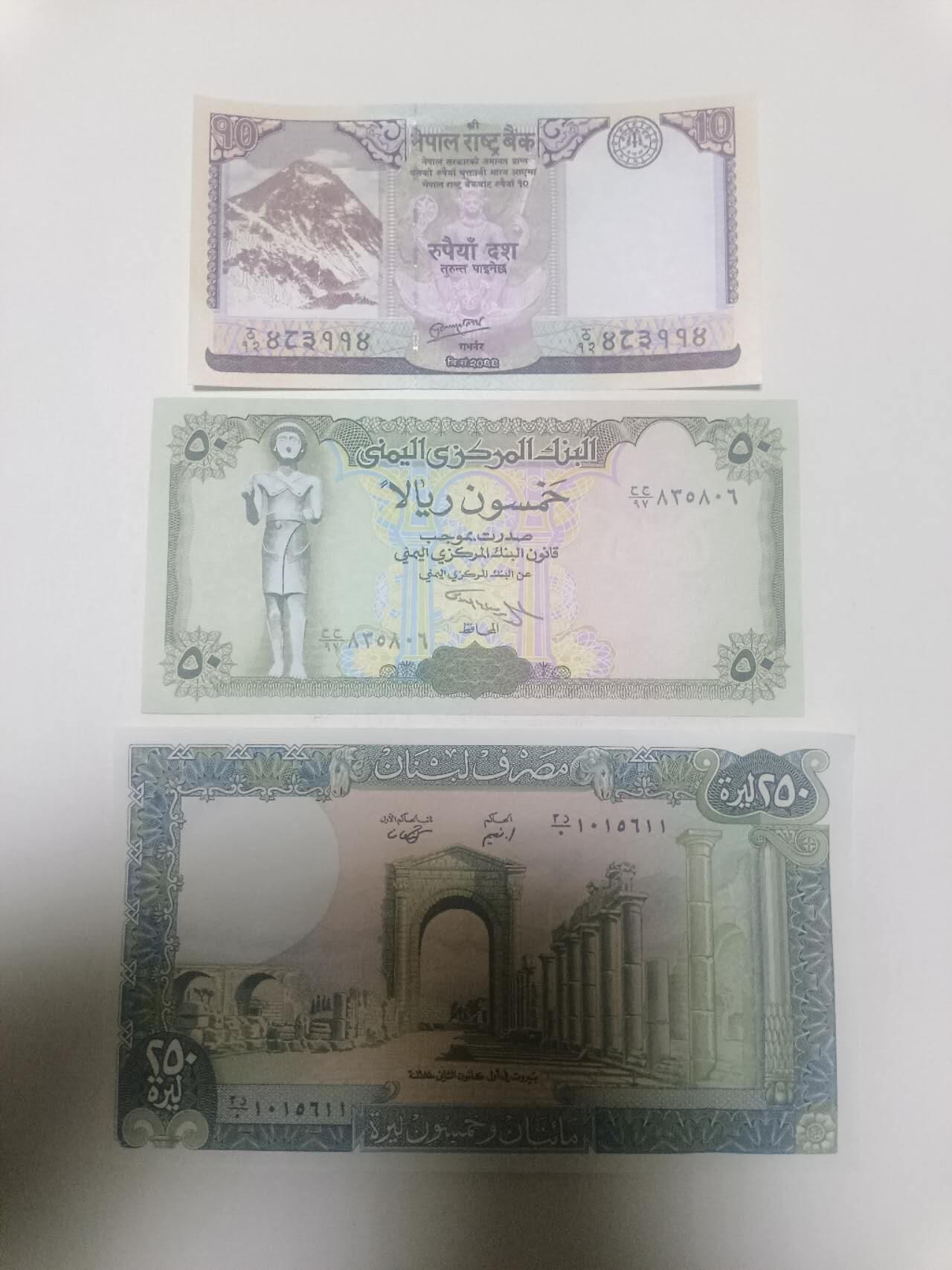 【20260316】非全新纸币和硬币第345场