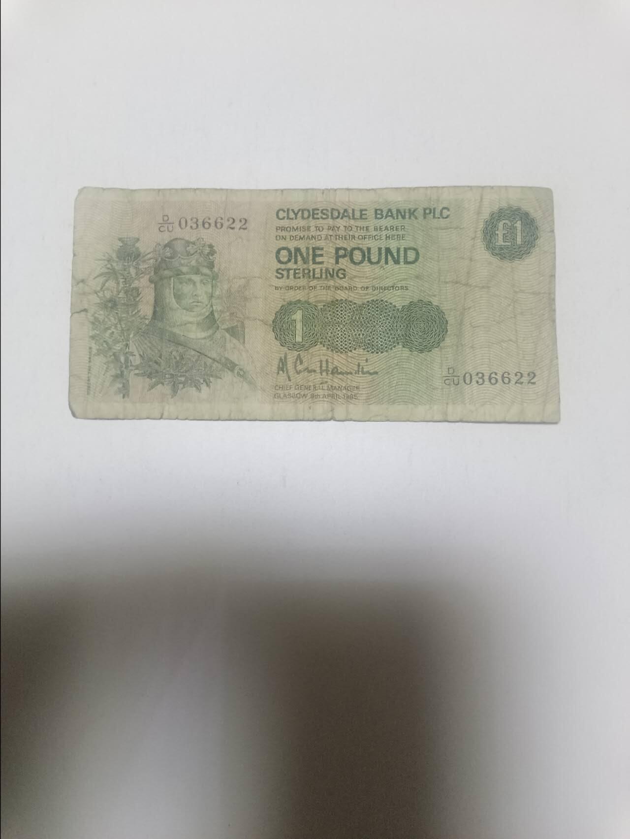 【20260316】非全新纸币和硬币第345场 苏格兰克莱德兹戴尔银行1镑，有裂缝