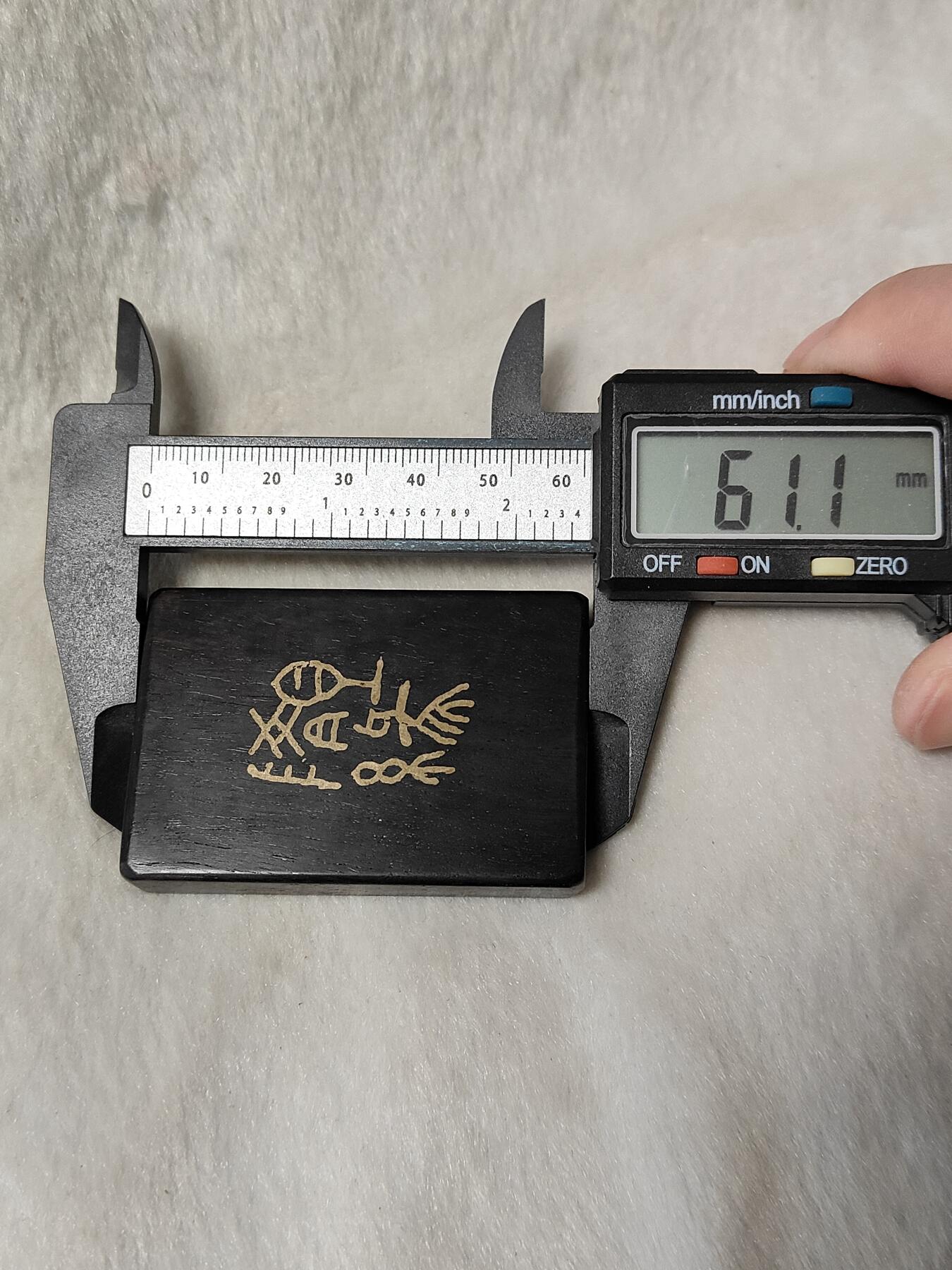 纯手工黑檀镶嵌461牌子“且随缘”，手工原创作品，按图发货一物一图，现货仅此一件，也可定制图案内容，手工制作追求完美者谨慎C093