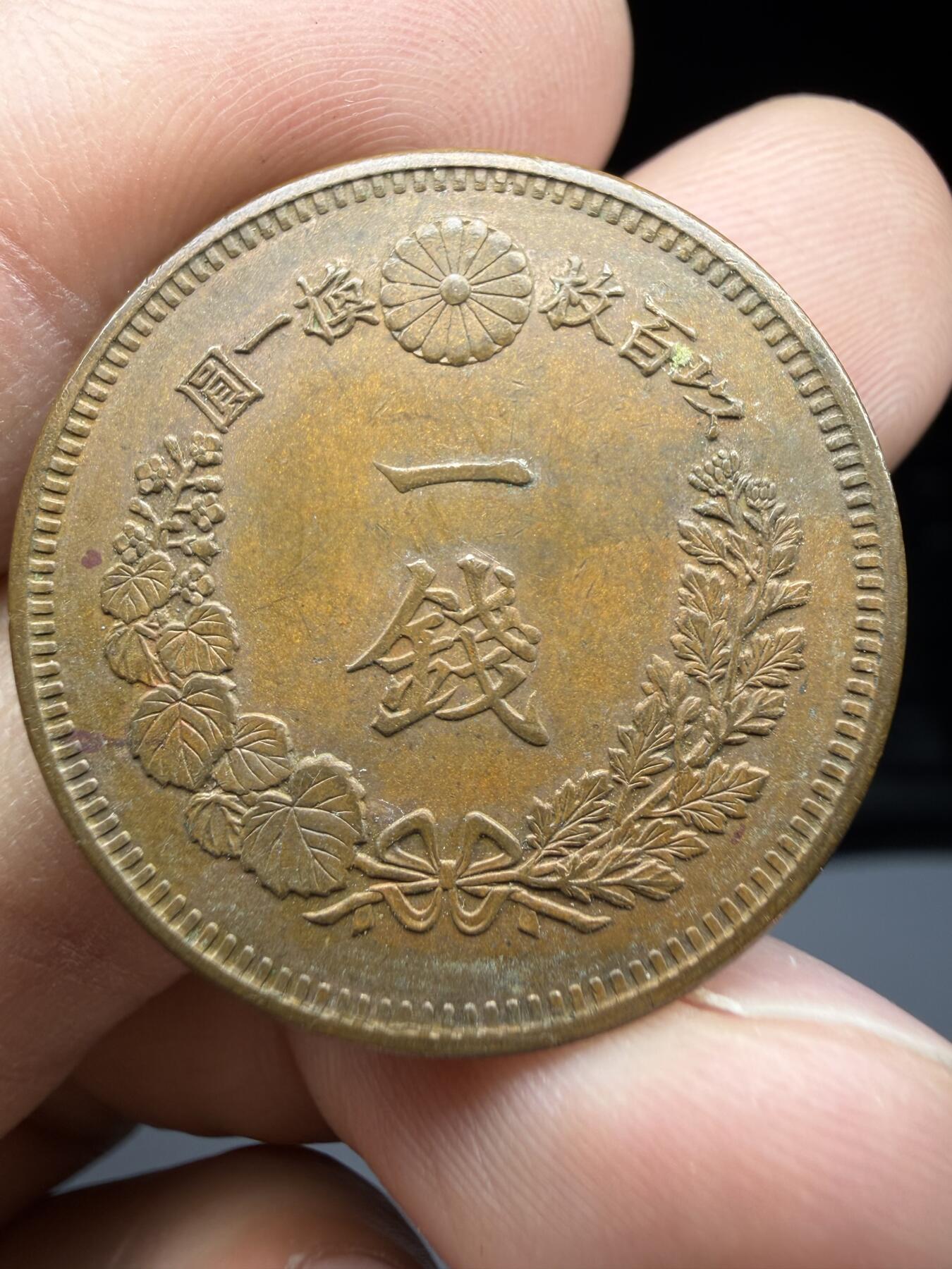 2026年集古藏今外币拍卖第三期-第3场—（总第313拍），可以寄存60天，满160元包邮。