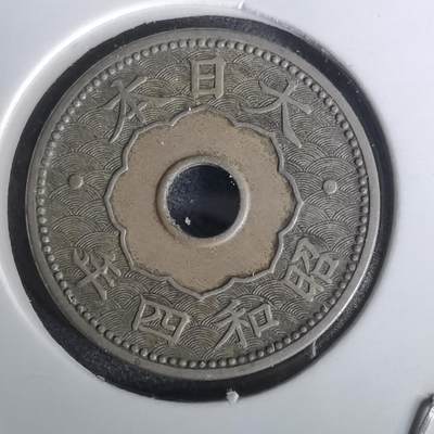 沼泽如烟--第1020场 - 昭和四年十钱