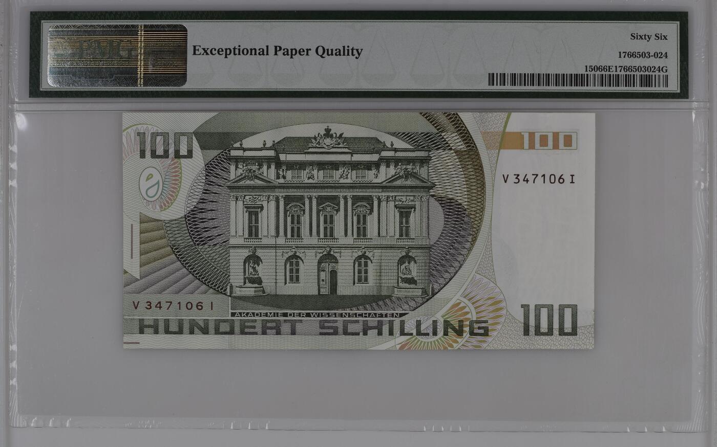 《艾美收藏》第236期-3.15周日外币畅拍 奥地利1985年100先令PMG66E 经济学家巴维克，奥地利科技专科学院