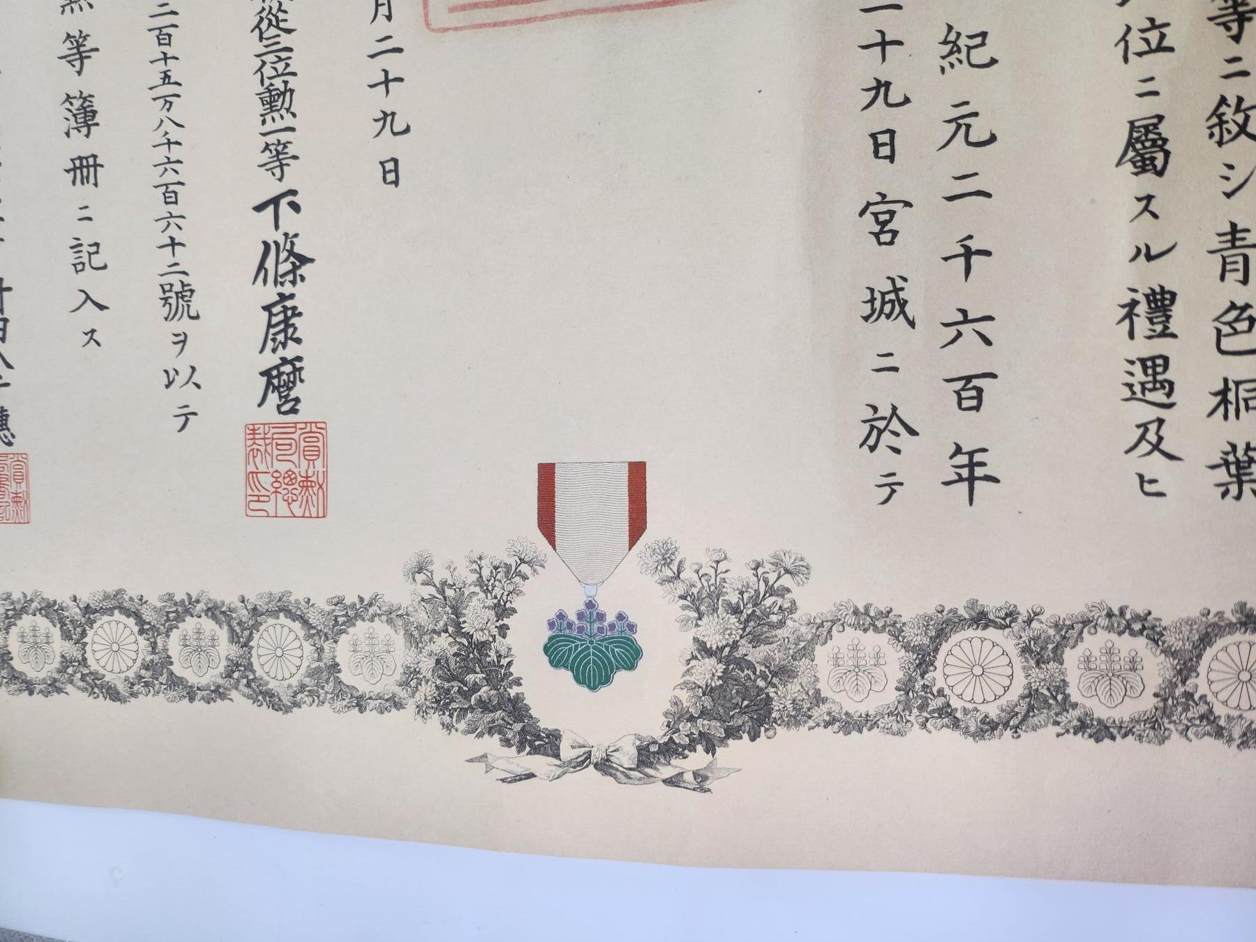 南水社第3次拍卖 春季专场