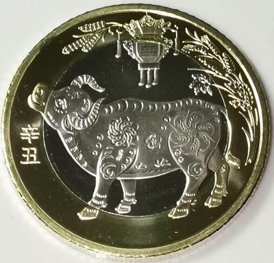 2021年生肖辛丑牛年纪念币10元二牛生肖纪念币第二轮生肖牛纪念币一枚，卷拆的。按图发货！ - 2021年生肖辛丑牛年纪念币10元二牛生肖纪念币第二轮生肖牛纪念币一枚，卷拆的。按图发货！