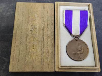 各国勋章奖章拍卖第50期 - 日本国势调查纪念章，带盒