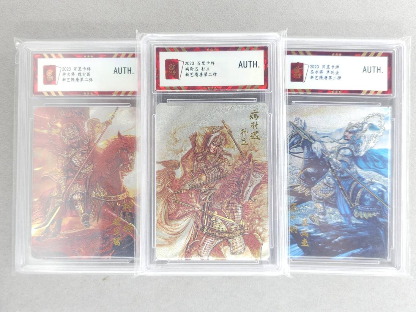 满赠PR！！龙虎卡牌-七八场（满200元包邮，无佣金，每周六结拍，欢迎送拍）