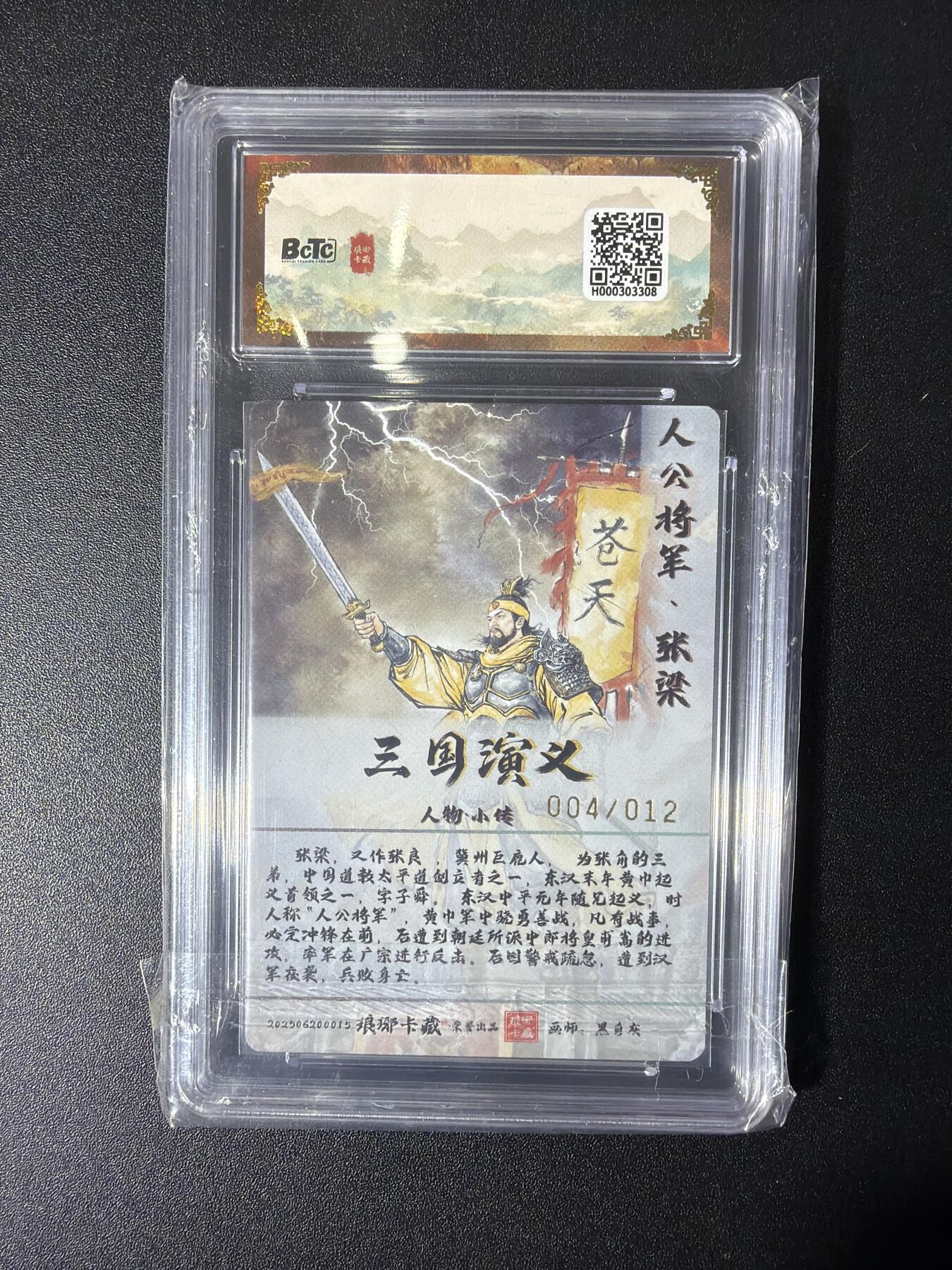 NO.27 好又多金牌大场，每周一站式配齐，方便凑单！（周6晚9点截拍，卖家送拍0抽成！） 【4/12编亲签】琅琊卡藏 黑白灰亲签 张梁 彩闪 爆金双10