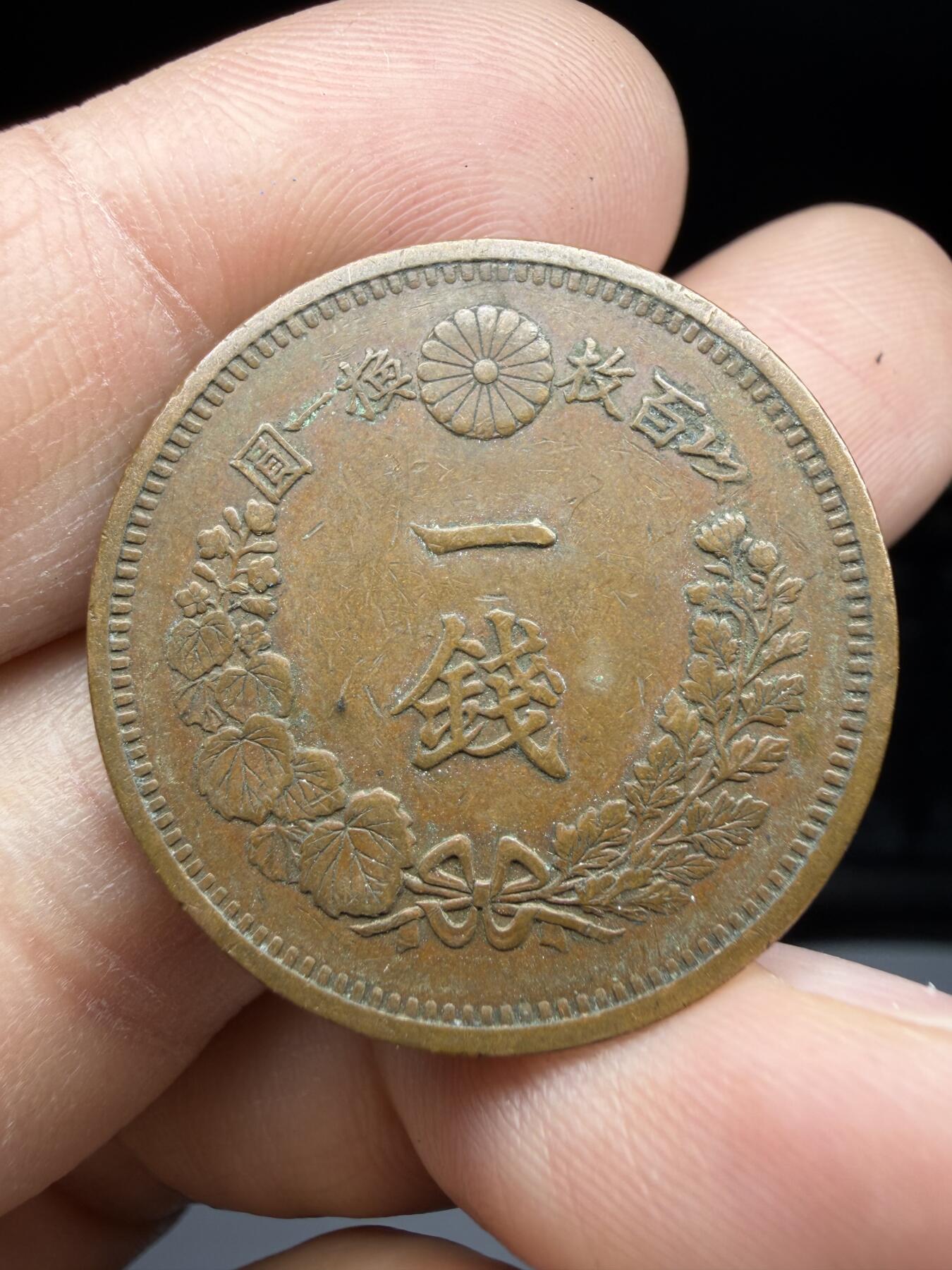 2026年集古藏今外币拍卖第三期-第3场—（总第313拍），可以寄存60天，满160元包邮。