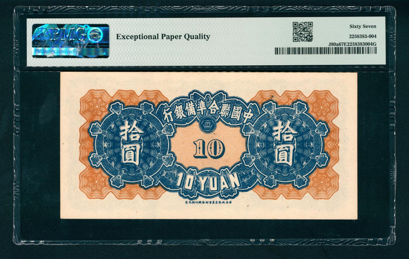 上海炎玺拍卖 玺瑞臻藏