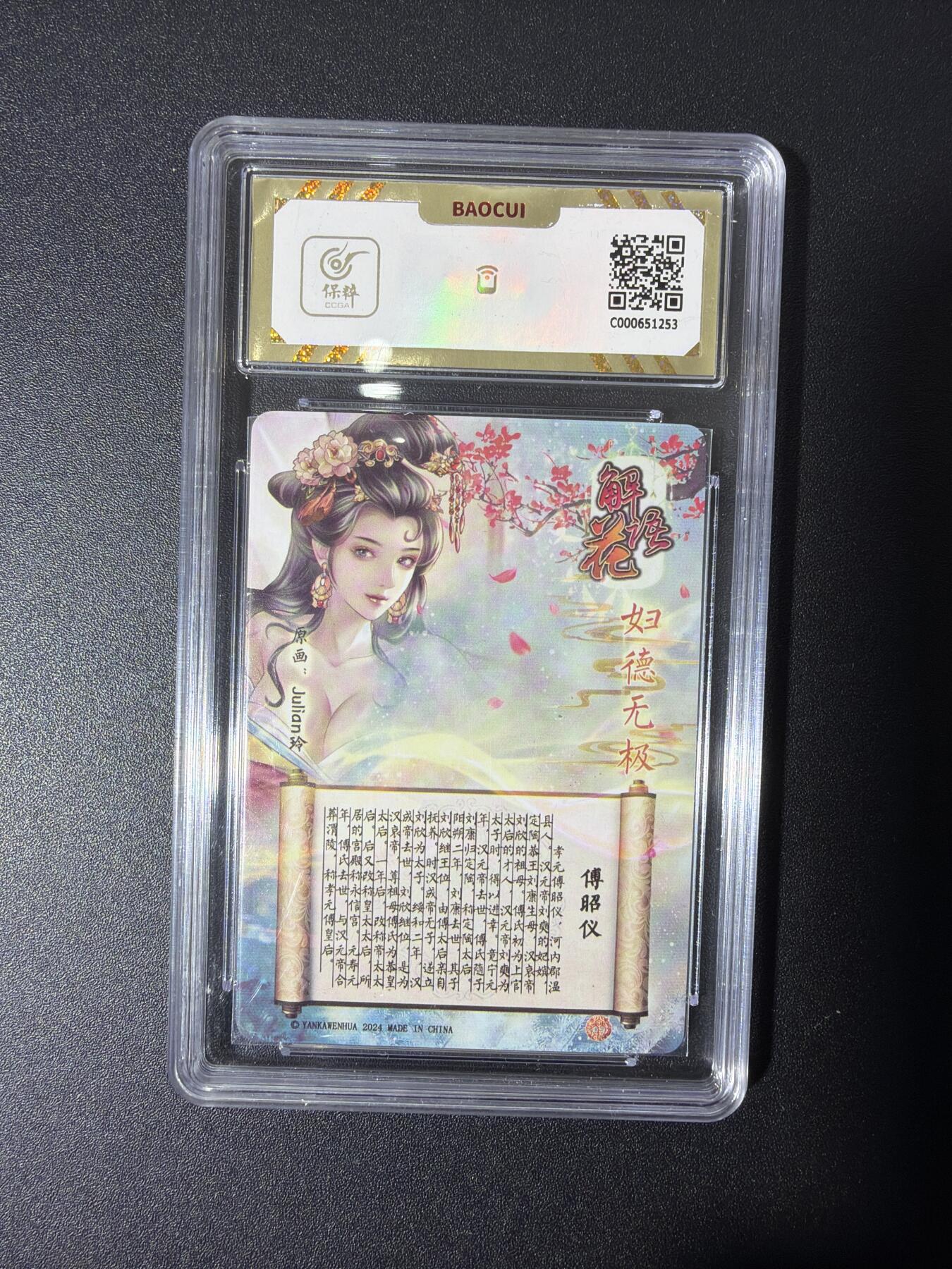 NO.27 好又多金牌大场，每周一站式配齐，方便凑单！（周6晚9点截拍，卖家送拍0抽成！） 焱卡 解语花 玲姐 傅昭仪 粗闪 10G+