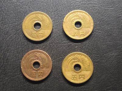 荟藏特别场次第七期——“社长的钢镚堆” - 日本五円批量四个