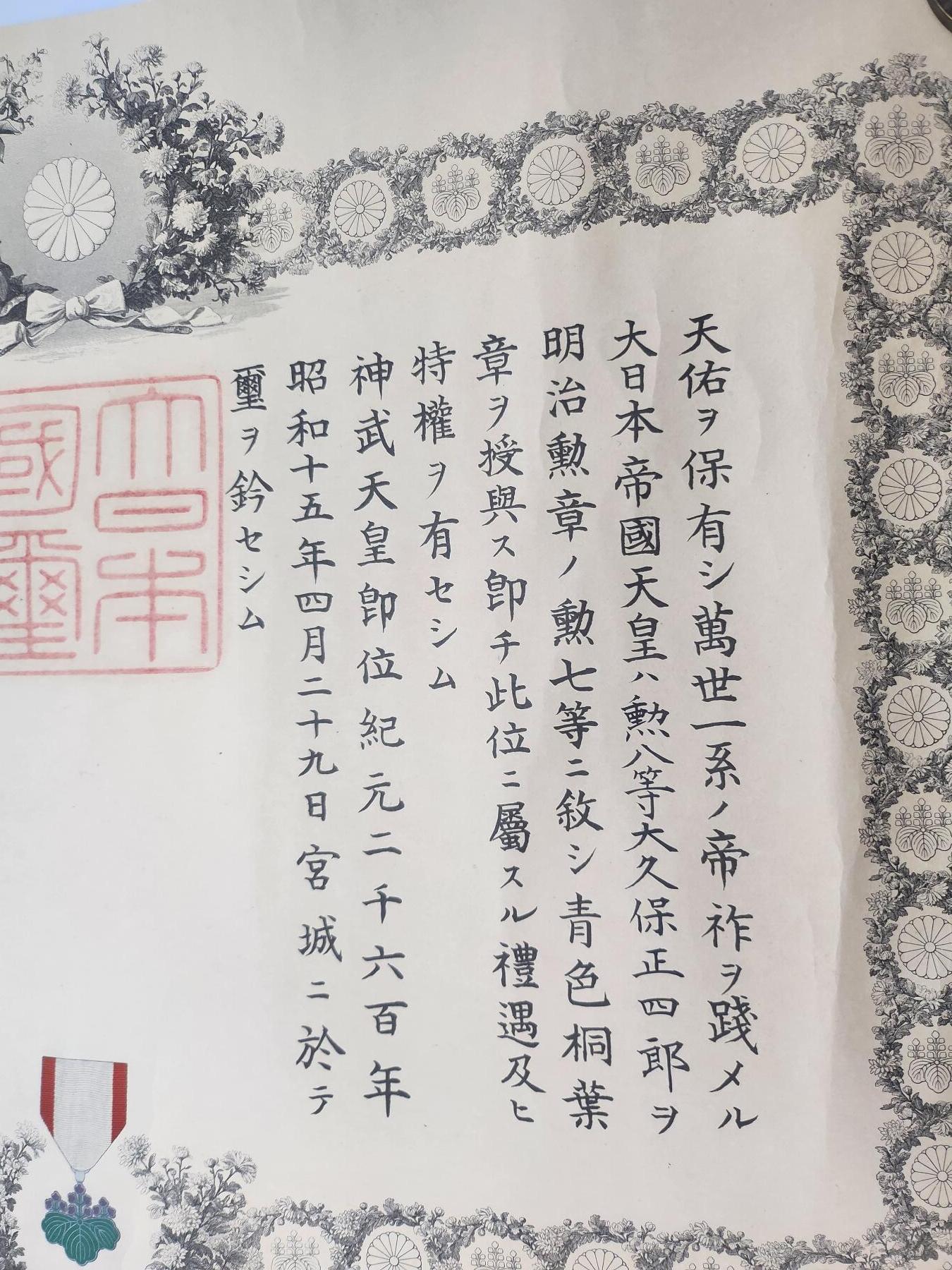 南水社第3次拍卖 春季专场