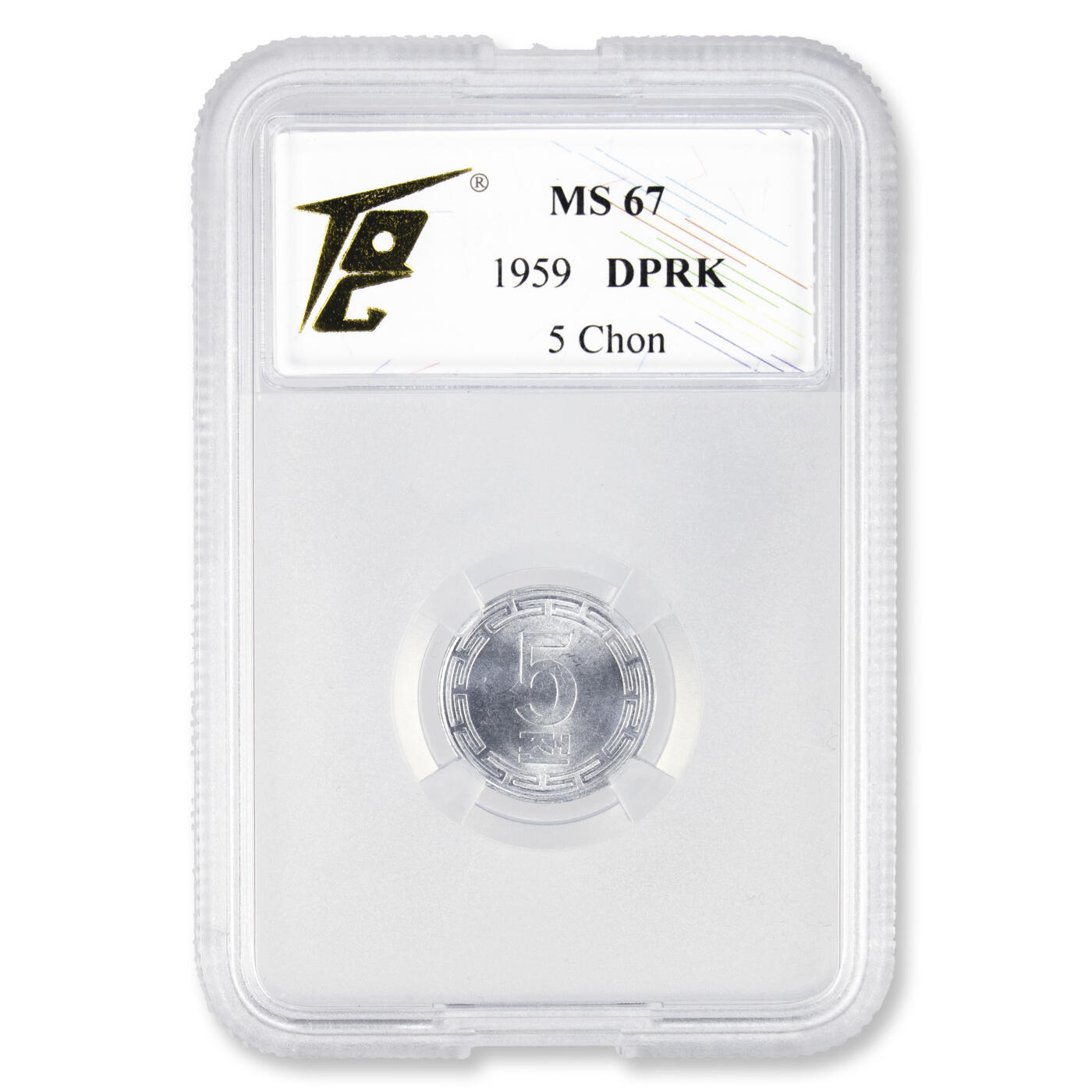 1959-1987年朝鲜-第一套流通硬币1钱/5钱/10钱/50钱/1元5枚套装TQG评级第一套流通硬币