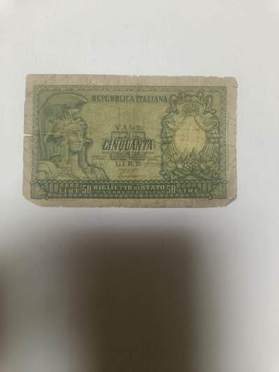 【20260316】非全新纸币和硬币第345场 - 意大利早期50里拉，有裂缝