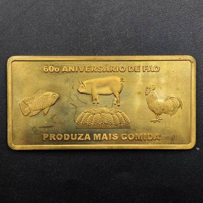 【淘币小摊】实时拍第八百八十拍   散币场    每周一统一发货 - 卡奔达2005年7.5埃斯库多fao铜币饼干币