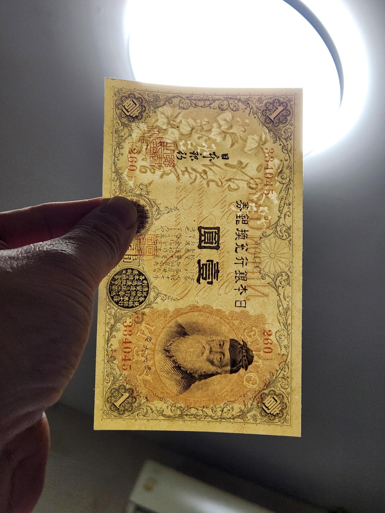 3月14号晚上8点 外国纸币自动截拍第38场