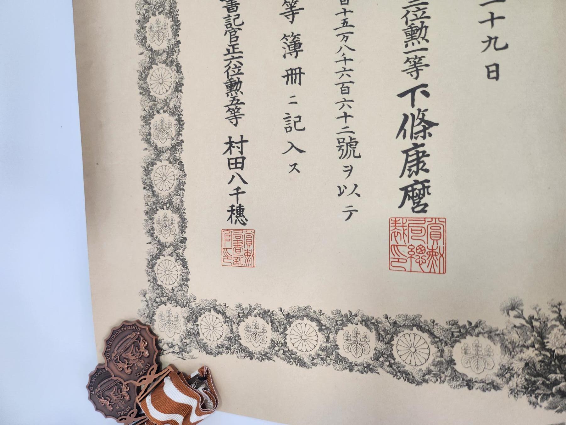 南水社第3次拍卖 春季专场