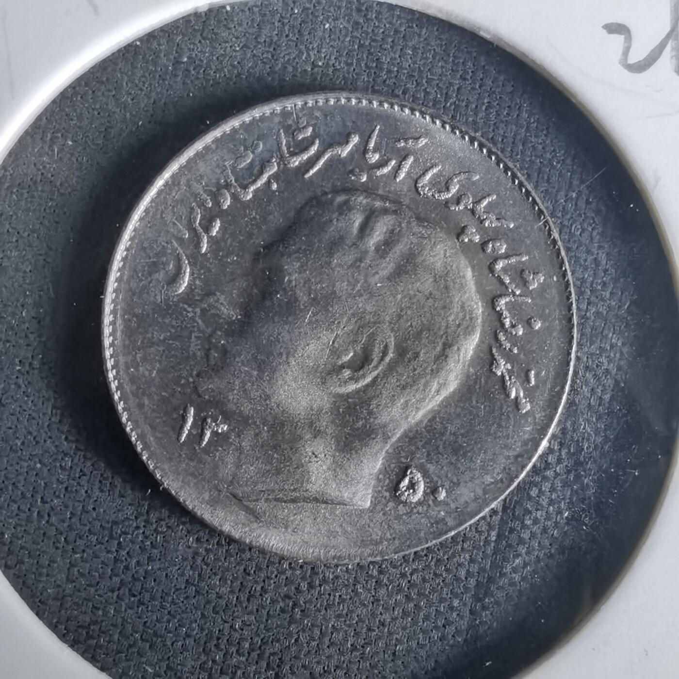 沼泽如烟--第1021场 伊朗