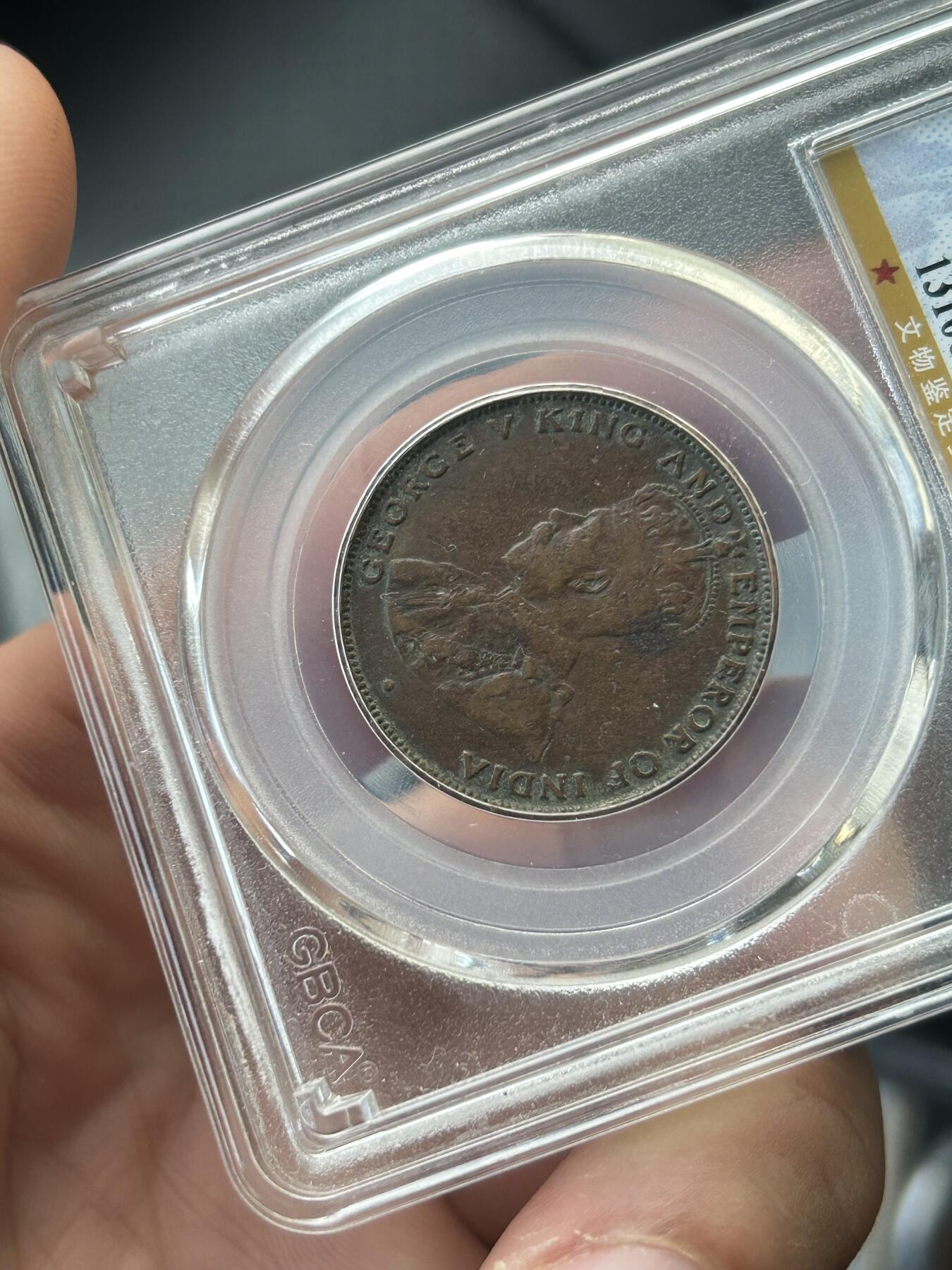 公博XF45～1926香港一仙