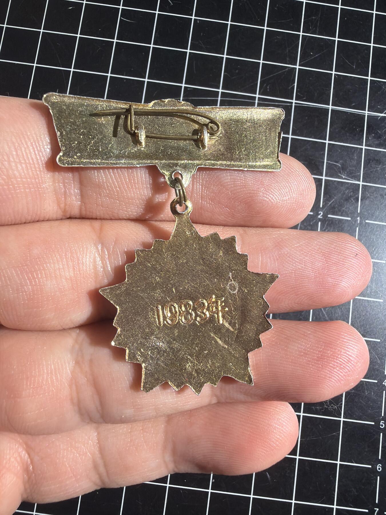 古冰库章牌勋赏收藏第57次拍卖