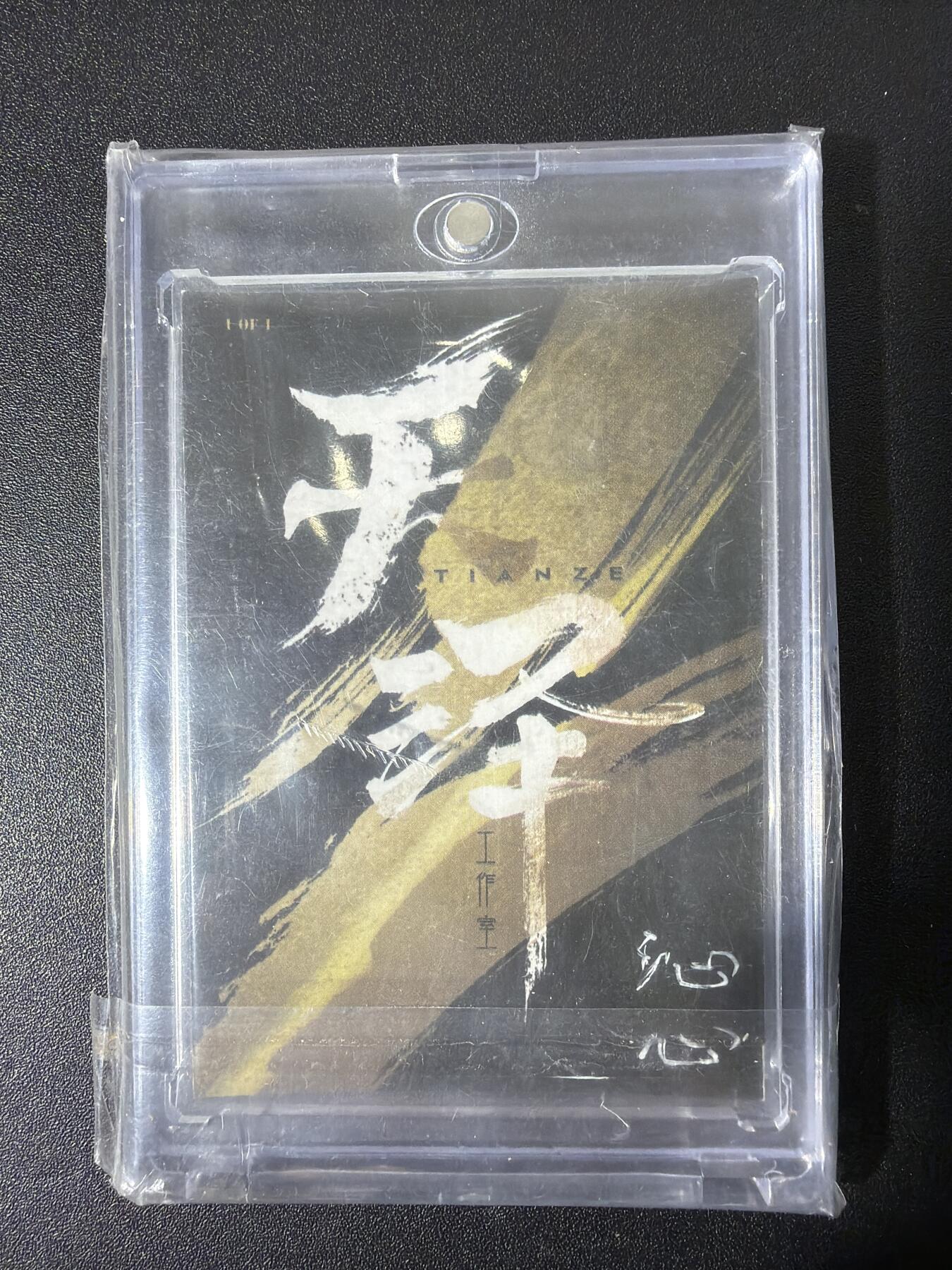 NO.27 好又多金牌大场，每周一站式配齐，方便凑单！（周6晚9点截拍，卖家送拍0抽成！） 【1/1手绘卡】天泽工作室 画师沁心 郁金香少女