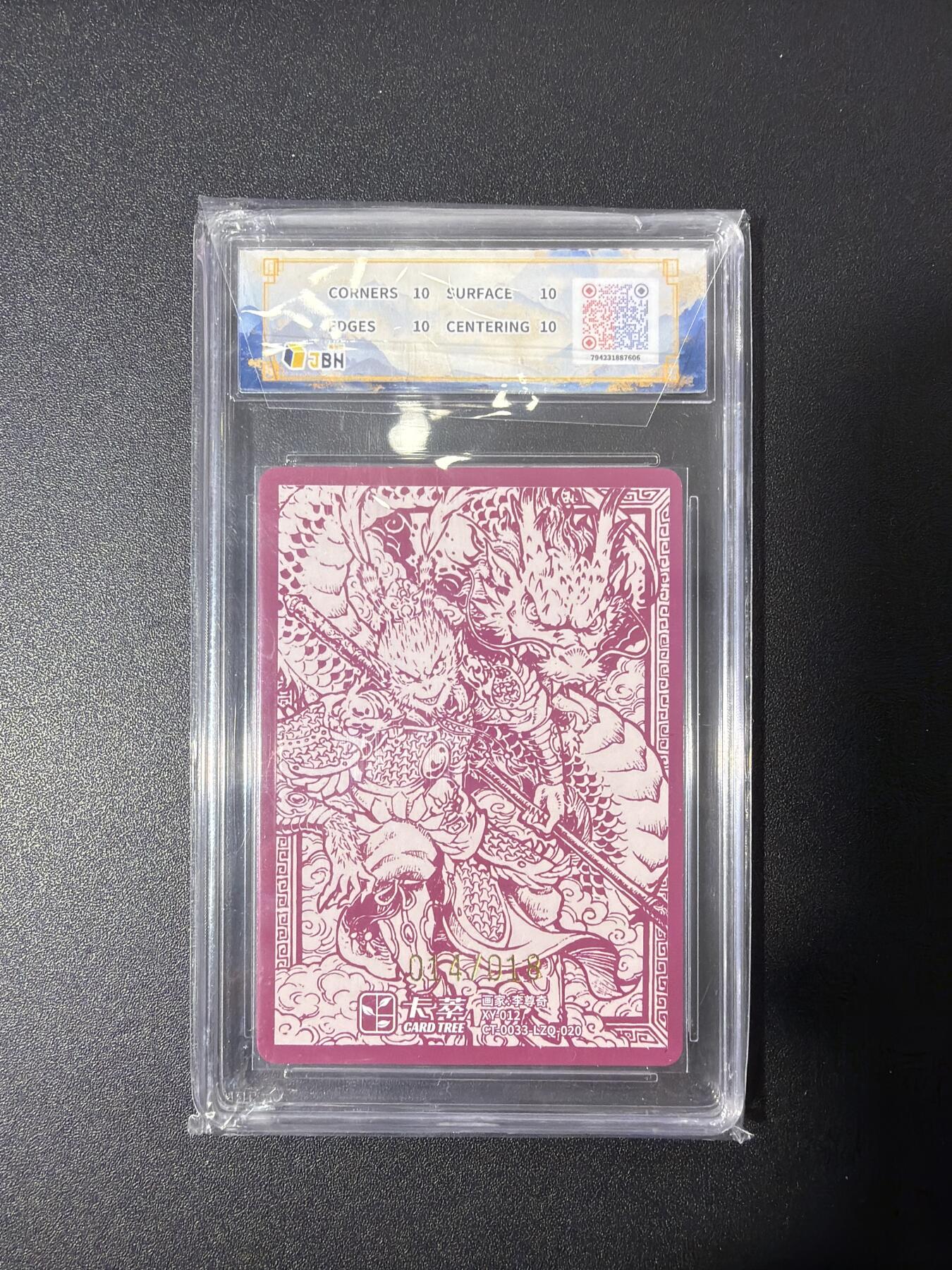 NO.27 好又多金牌大场，每周一站式配齐，方便凑单！（周6晚9点截拍，卖家送拍0抽成！） 【14/18编亲签】卡萃 李尊奇亲签 孙悟空 粗闪 爆金双10